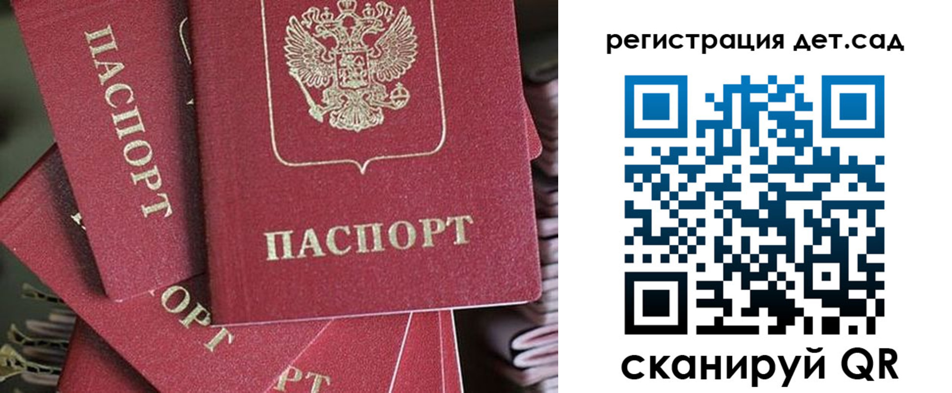 временная регистрация адрес в Мариинске